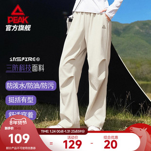 匹克三防户外伞兵裤防泼水加绒梭织长裤秋冬女弯刀阔腿休闲工装裤