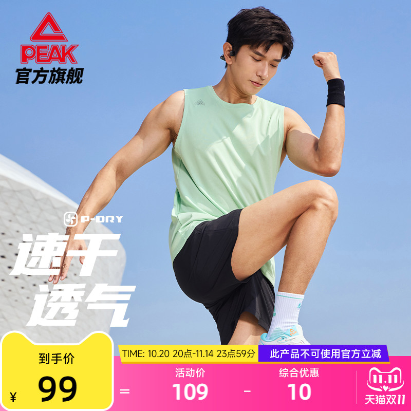 匹克运动背心套装速干科技夏男女
