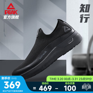 软底轻便运动鞋 男女一脚蹬走路鞋 休闲鞋 匹克态极知行softwalk