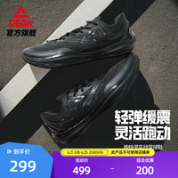 匹克態(tài)極輕靈3.0男子實(shí)戰(zhàn)籃球鞋