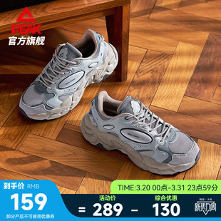 匹克态极川行男鞋运动鞋老爹鞋女夏季新款复古厚底增高走路休闲鞋