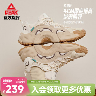 匹克态极贝果鞋春季新款休闲鞋男鞋厚底增高学生老爹鞋女鞋运动鞋