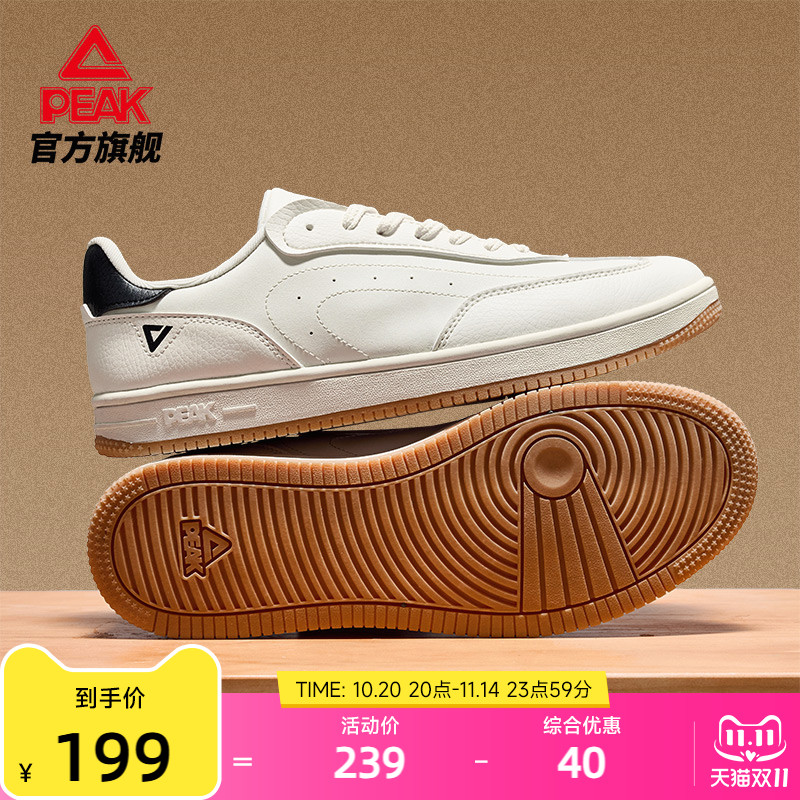 匹克德训鞋情侣轻便皮面板鞋