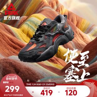 匹克态极国创贝果鞋-使至塞上秋冬新款厚底增高休闲老爹运动鞋男