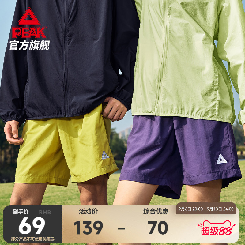 防晒透气户外五分短裤图片