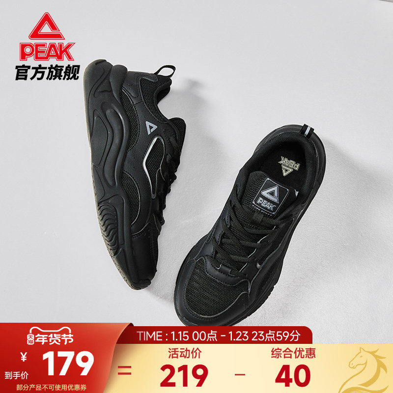 匹克态极小胖鞋 | 秋冬新款休闲鞋女复古增高老爹鞋男透气运动鞋,运动鞋new,运动休闲鞋,淘宝优惠券,粉丝福利购,淘宝优惠卷