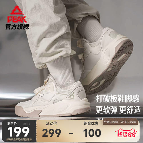 匹克态极漫游板鞋男新款