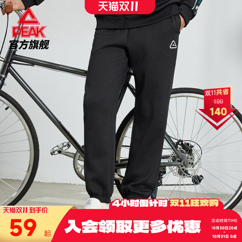 匹克针织长裤男秋冬束脚运动裤休闲百搭美式卫裤黑色爸爸裤篮球裤