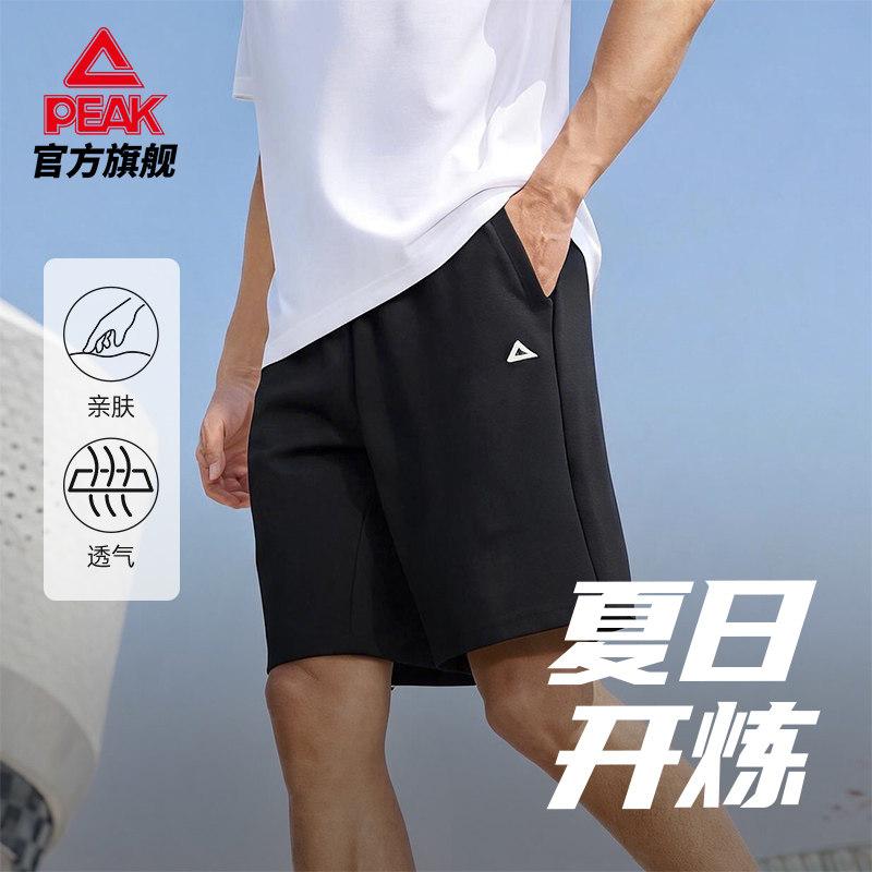 匹克运动针织短裤男夏季新款男士爸爸裤篮球裤休闲跑步户外运动裤
