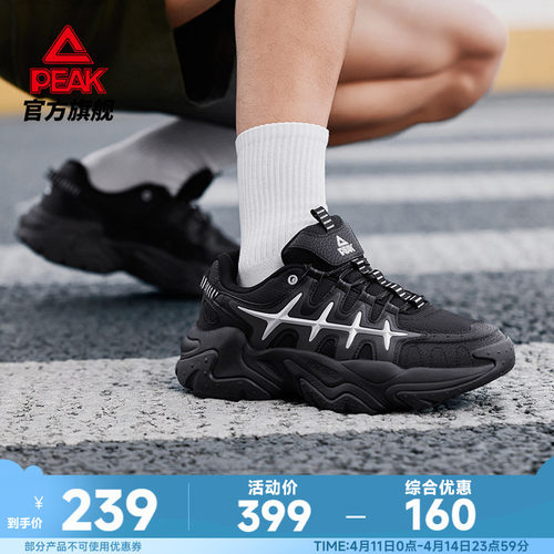 匹克态极鱼骨厚底猫爪休闲鞋