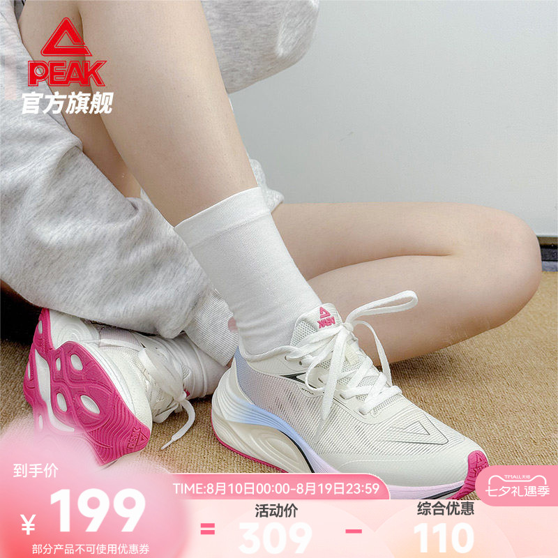 匹克态极骋风2.0SE跑鞋女鞋青少年中考体测鞋透气耐磨跳绳运动鞋
