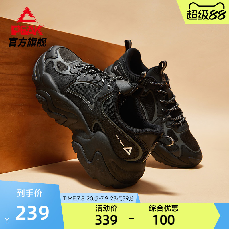 匹克2024新款透氣網面跑步鞋
