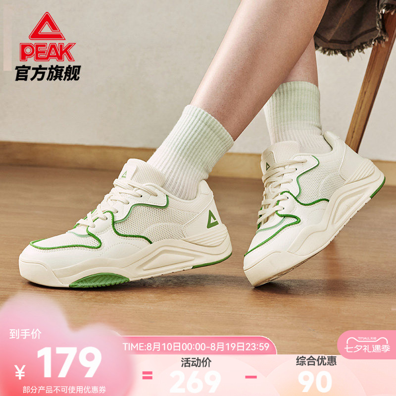 匹克态极漫行板鞋女网面休闲鞋子