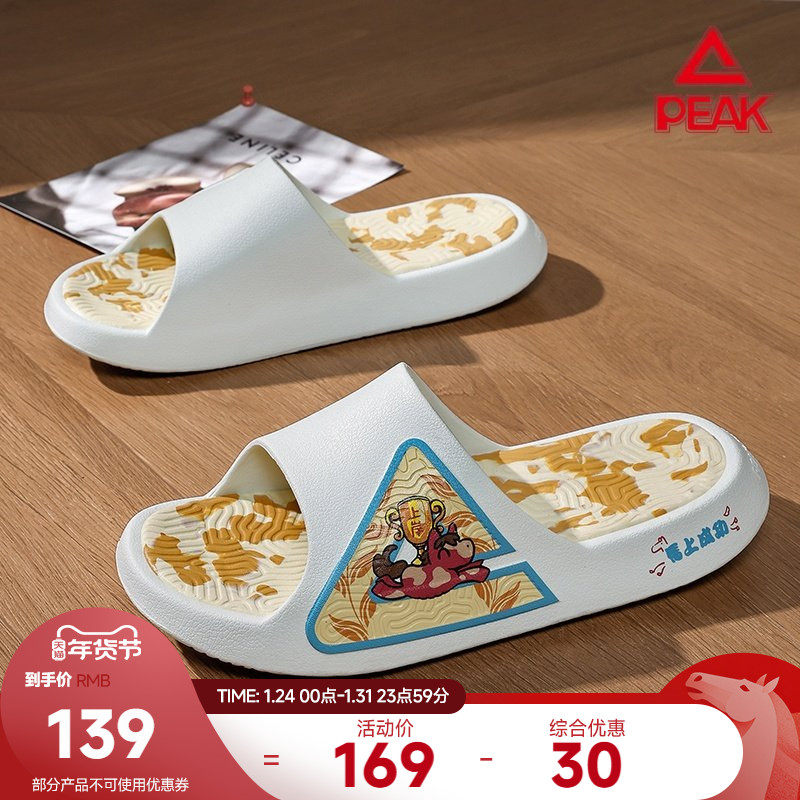 匹克国创态极运动拖鞋男士运动沙滩鞋男情侣学生宿舍户外凉拖女款,运动鞋new,运动拖鞋,淘宝优惠券,粉丝福利购,淘宝优惠卷