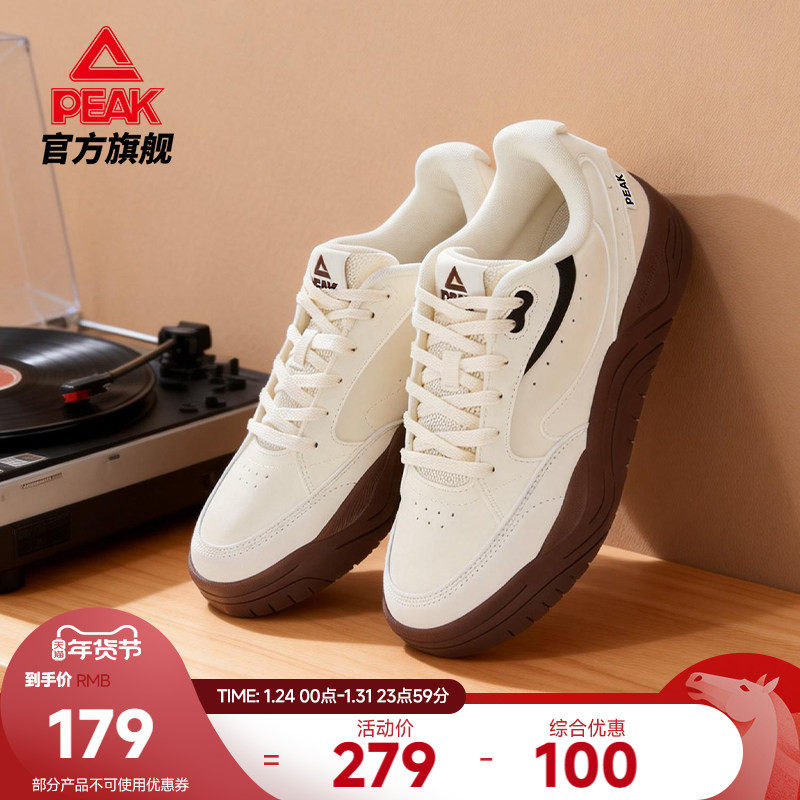 匹克云迹态极板鞋女鞋秋冬新款厚底增高小白鞋皮面休闲鞋子运动鞋,运动鞋new,板鞋,淘宝优惠券,粉丝福利购,淘宝优惠卷