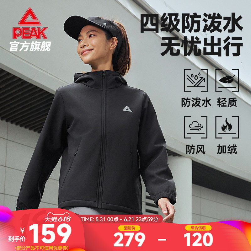 匹克防泼水外套梭织加绒冲锋防风衣女春新品户外休闲运动跑步夹克