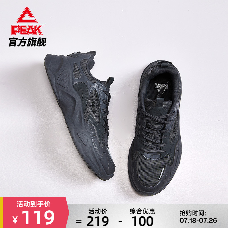 匹克源型|夏季新品休闲鞋男鞋厚底增高复古老爹鞋女情侣运动鞋