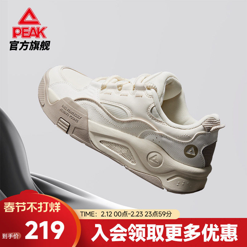 匹克态极漫游板鞋男秋冬新款男鞋厚底增高运动鞋百搭女款休闲鞋子