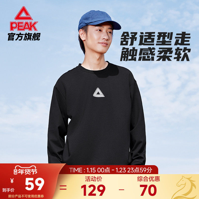 匹克卫衣秋冬新款男运动服宽松休闲长袖女加绒圆领套头衫情侣上衣