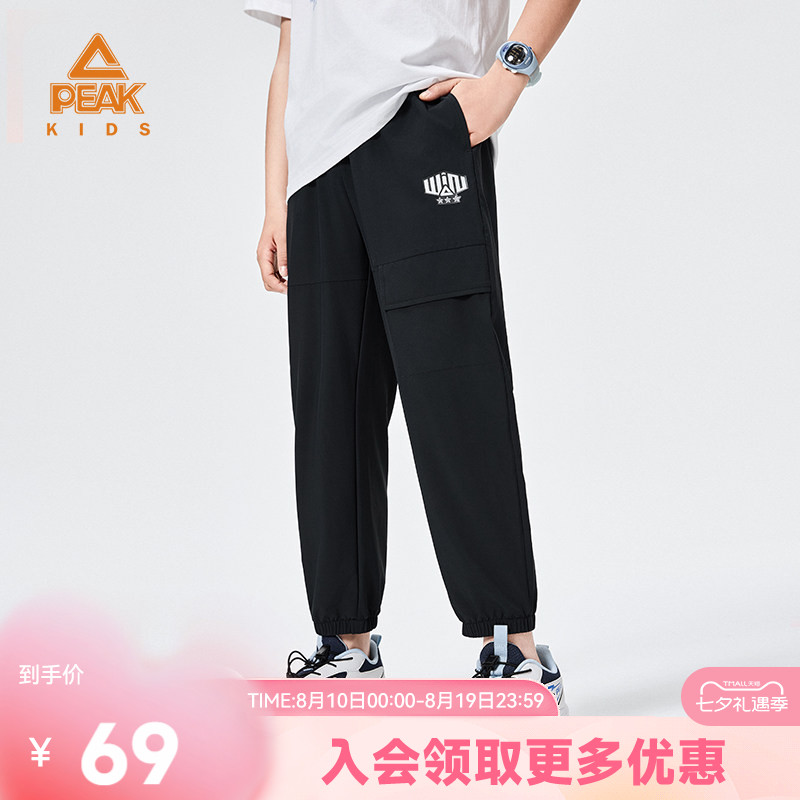 儿童轻薄透气运动长裤