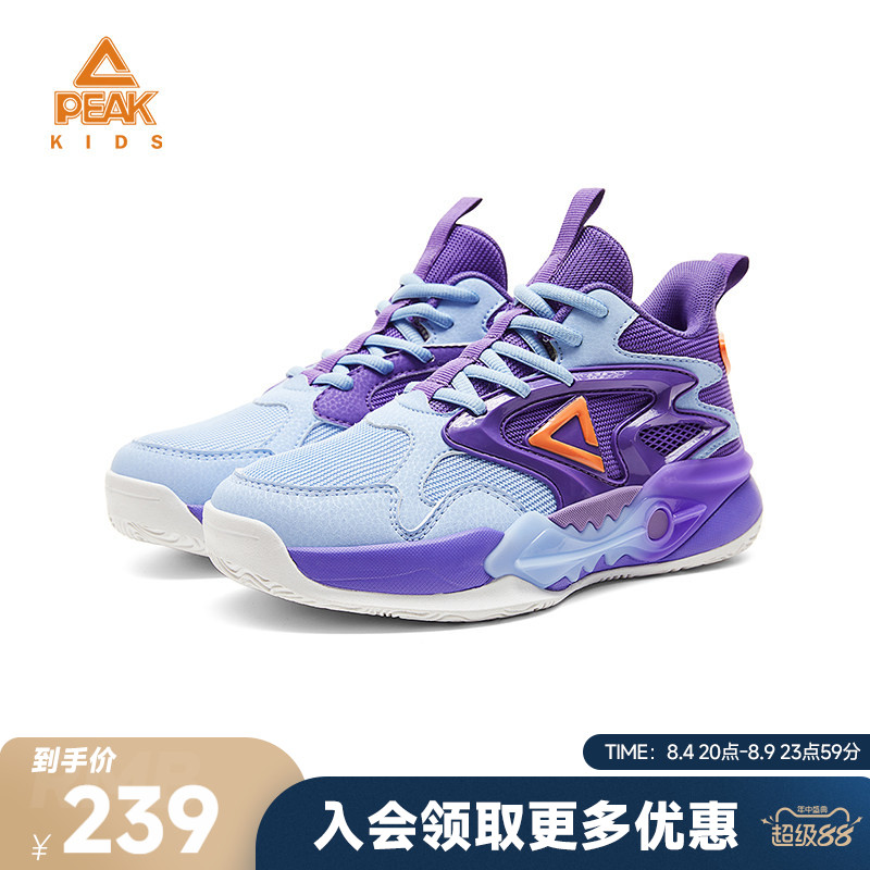 匹克童鞋儿童篮球鞋男童