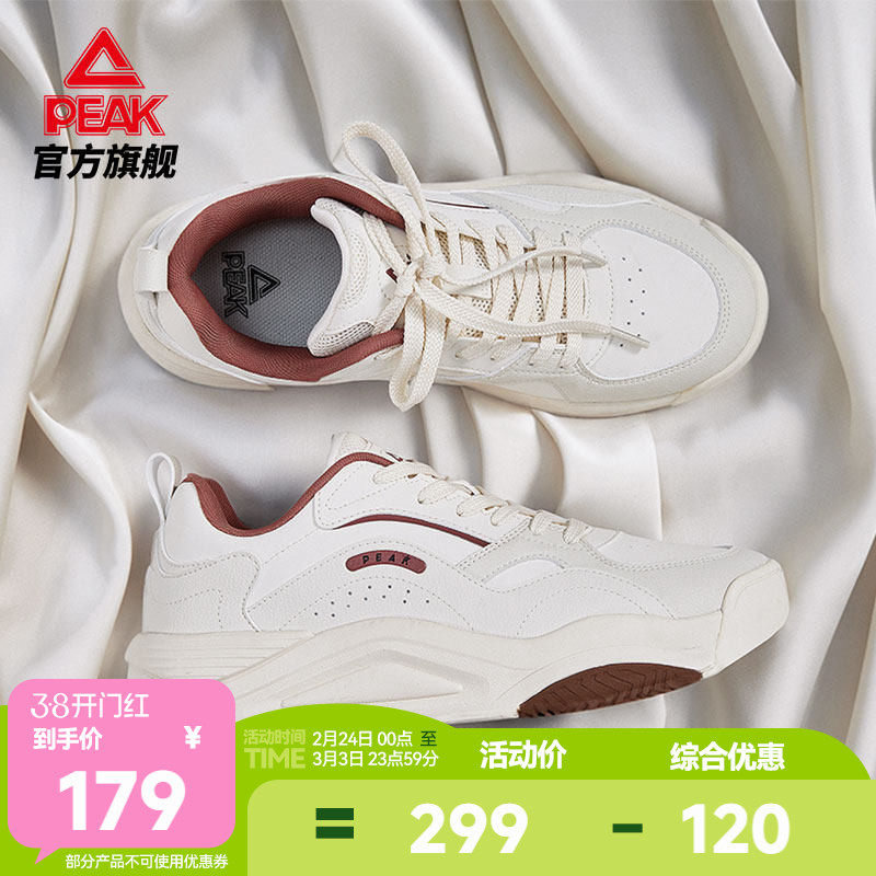 匹克态极漫行板鞋男新年鞋子春季新款男鞋皮面厚底休闲运动鞋女鞋