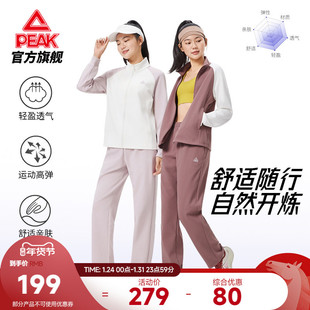 匹克运动套装女士秋冬针织开衫外套长裤运动服跑步休闲通勤两件套