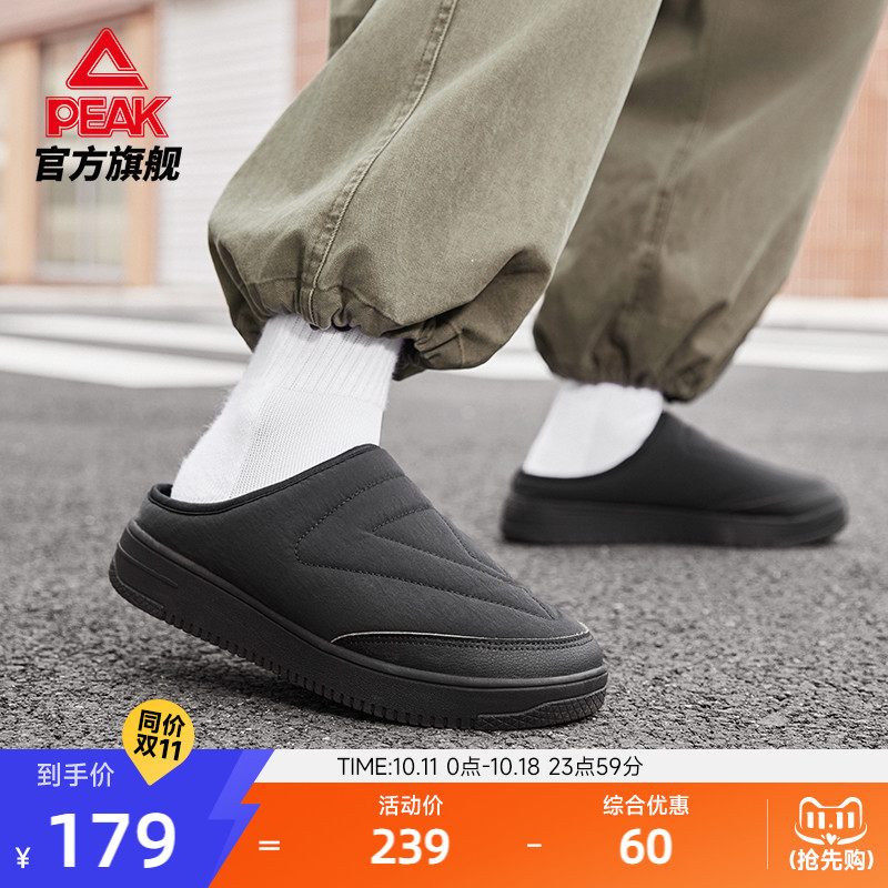 匹克态极一脚蹬半拖板鞋男新款