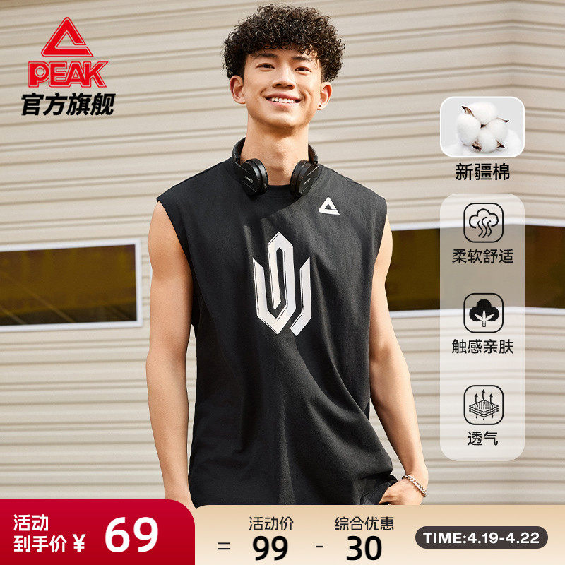匹克维金斯篮球背心夏季男款新疆棉无袖坎肩休闲健身纯棉运动上衣