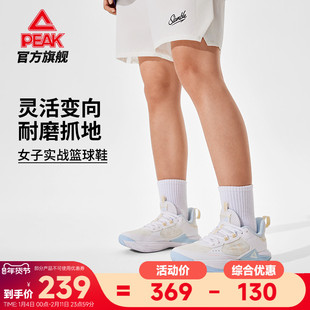 匹克态极游侠3.0篮球鞋女款2026新款实战球鞋减震透气低帮运动鞋