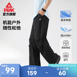 新款 匹克采风 休闲山本裤 男防晒宽松夏季 弯刀女 透气阔腿运动长裤
