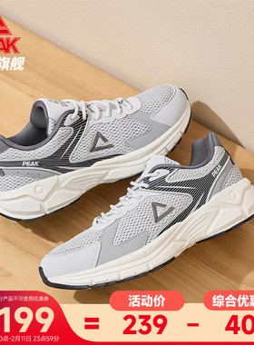 匹克OG7000 1.0SE跑步鞋男女2025秋季潮流复古休闲鞋穿搭运动鞋子