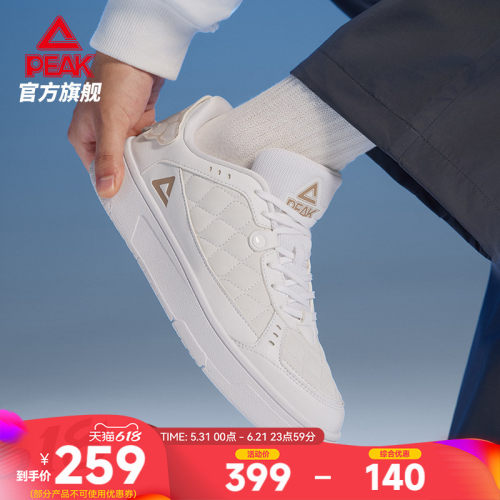 匹克国创态极板鞋男-色林堆措