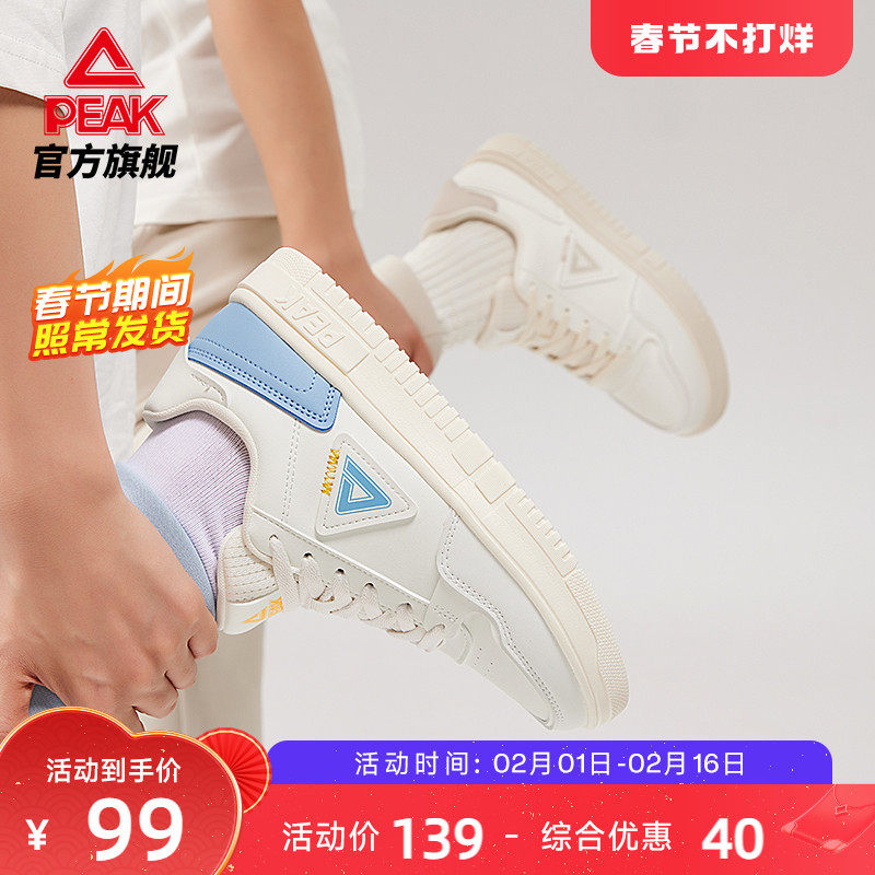 匹克小白鞋女空军一号板鞋男冬季新款情侣运动鞋男鞋秋冬休闲女鞋