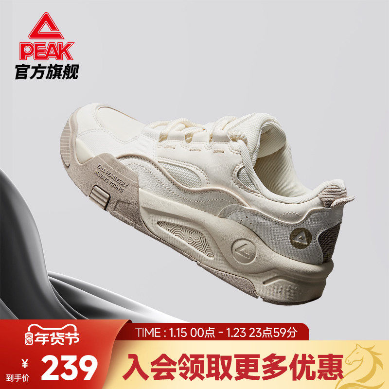 匹克态极漫游板鞋男秋冬新款男鞋厚底增高运动鞋百搭女款休闲鞋子,运动鞋new,板鞋,淘宝优惠券,粉丝福利购,淘宝优惠卷