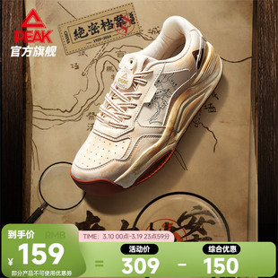 匹克国创态极板鞋男-考古档案新款男鞋春季增高复古休闲鞋子