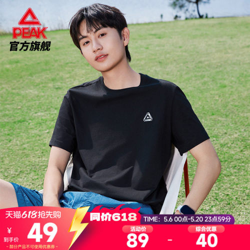 冰丝宽松专业运动款专业运动款