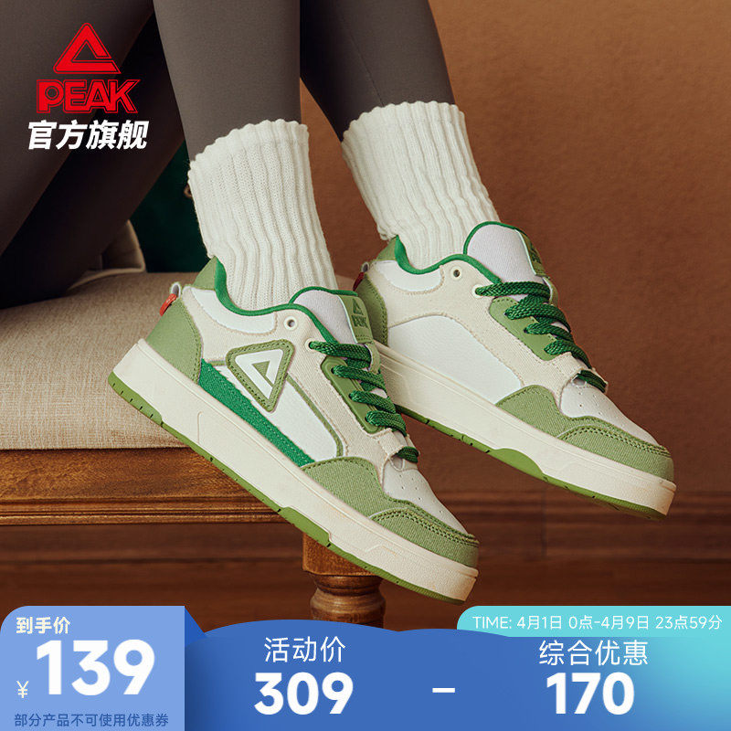 匹克态极画报板鞋女夏季新款女鞋厚底增高运动鞋皮面休闲鞋子女款