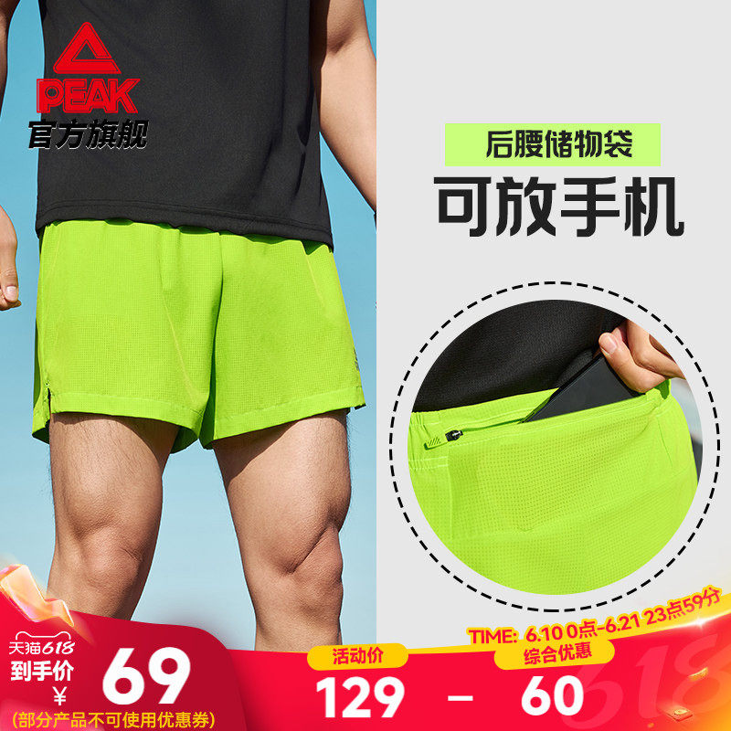 匹克专业二合一跑步短裤男夏新款男士运动短裤速干竞速健身四分裤