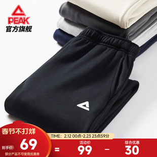 匹克运动裤男士春季新款长裤梭针织跑步休闲直筒通勤加绒卫裤子