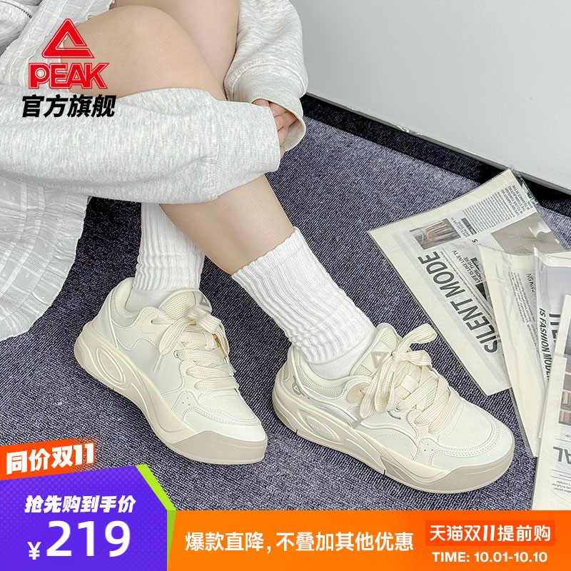 匹克态极漫游3.0板鞋女新款女鞋