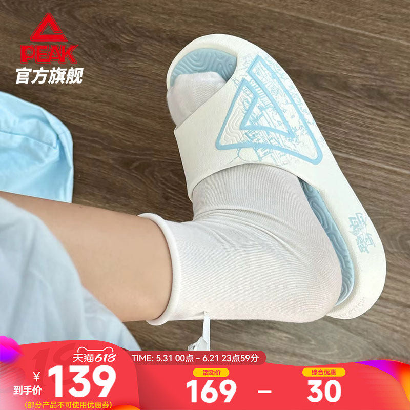 匹克态极拖鞋鹭岛夏日新款女鞋运动外穿凉拖防滑减震男士沙滩鞋