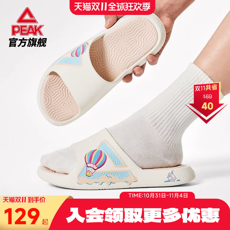 匹克态极拖鞋男-飞屋环游夏季新款凉拖户外运动休闲沙滩鞋凉鞋女