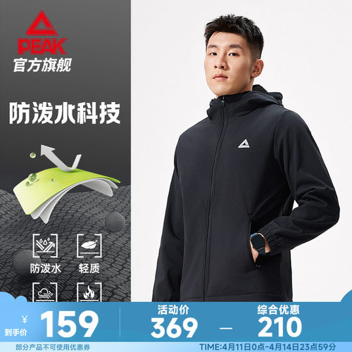 梭织冲锋衣防风宽松透气