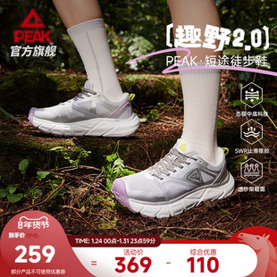 【趣野2.0青少年版】匹克态极夏透气缓震防滑跑鞋运动鞋中高学生