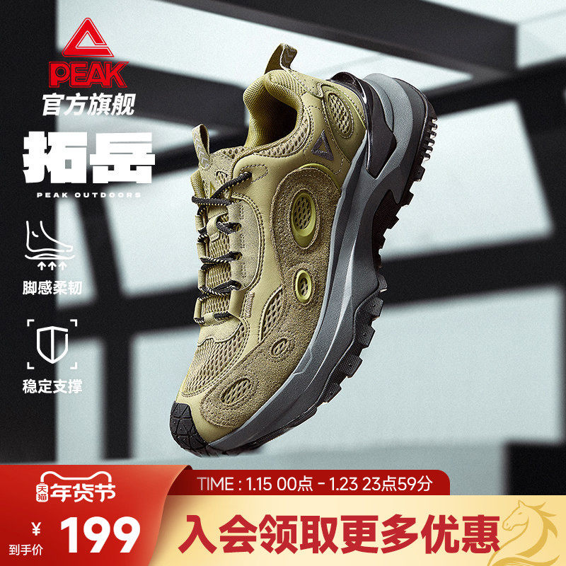 ƥ������̬������Ь��ʿ�ﶬ�¿�����߻����ϵ�ЬŮ��ɽ�˶�Ь 179.1Ԫ