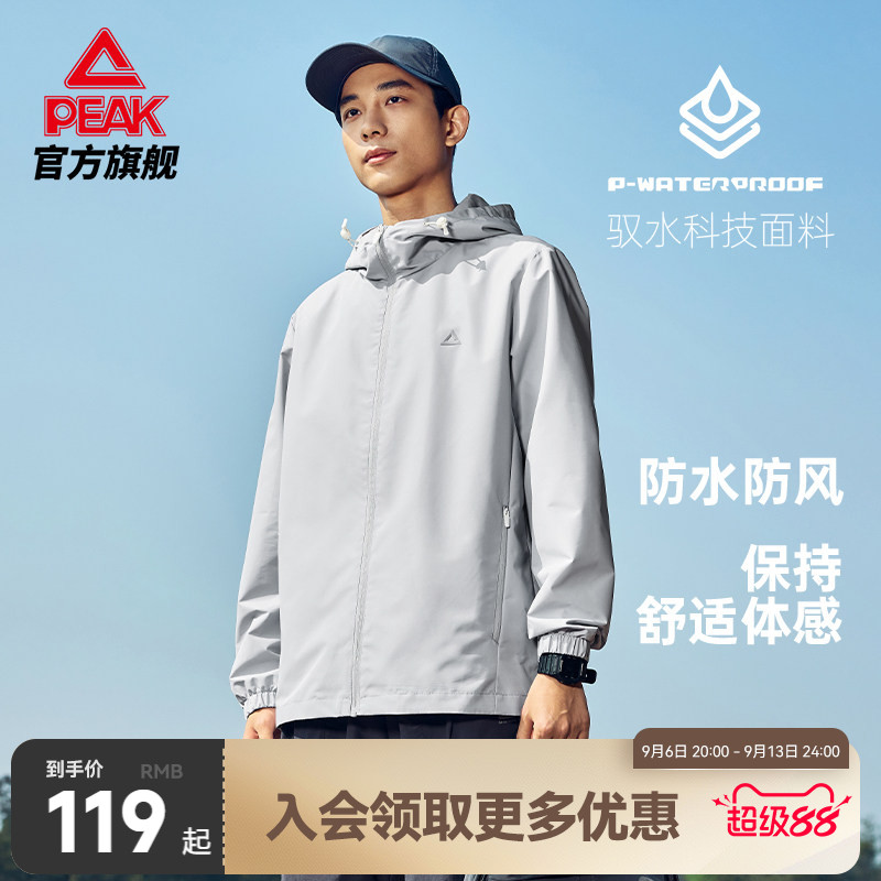 匹克梭织外套秋男士运动休闲夹克外套运动外套跑步户外上衣