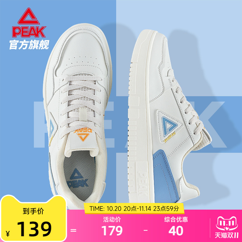 匹克态极空军一号板鞋男新款鞋子