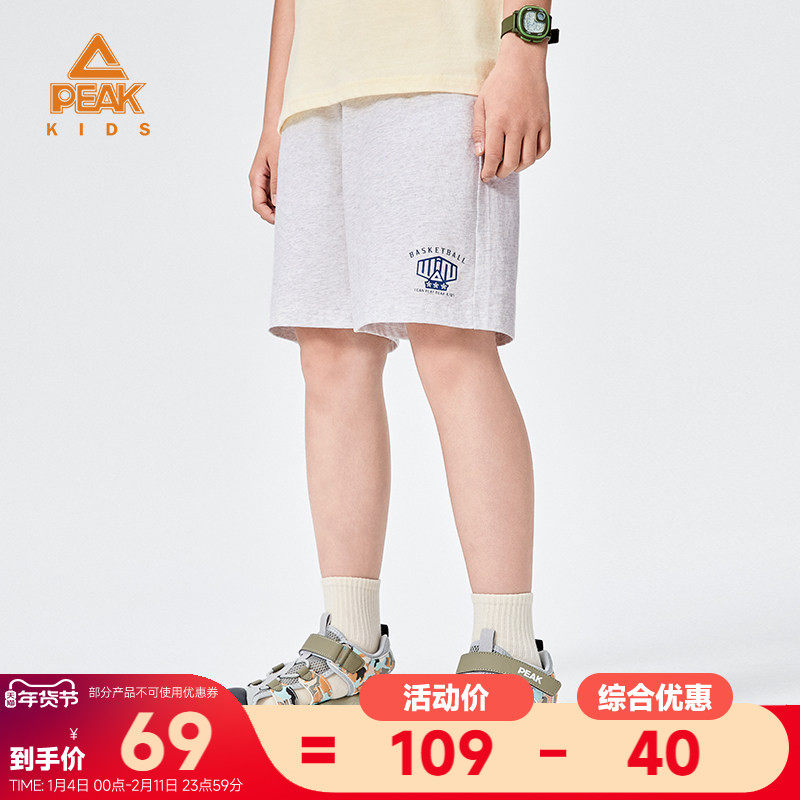 匹克童装夏季薄款儿童休闲短裤男童透气纯棉五分裤新款宽松运动裤