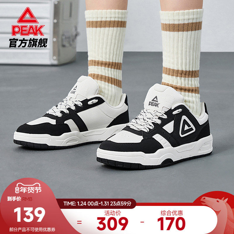 匹克星觉态极板鞋女秋季新款女鞋冬季低帮黑白运动鞋复古休闲鞋子,运动鞋new,板鞋,淘宝优惠券,粉丝福利购,淘宝优惠卷